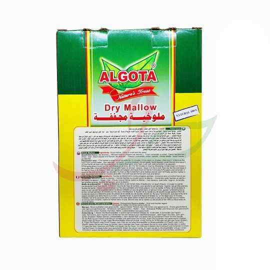 Poudre de Corète ou Mloukhia 200g