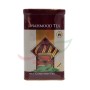 Tea with cardamon (metal box) Mahmood 450g