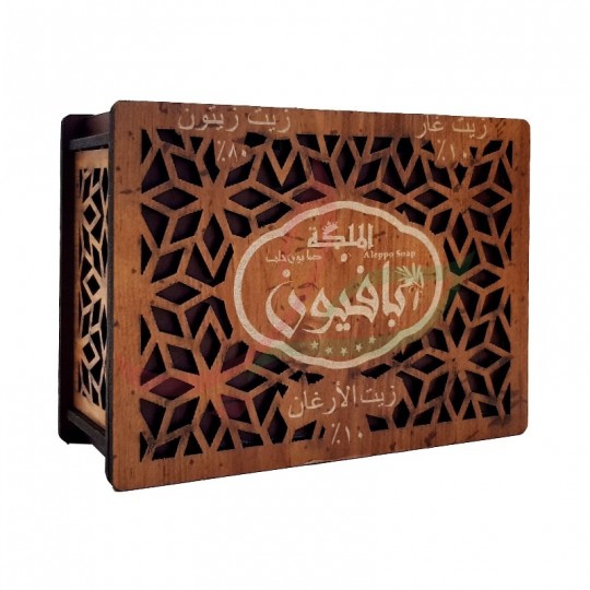 Jabón de Alepo con aceite de argán (caja de madera) Almalika 150g